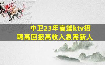 三亚酒吧招聘